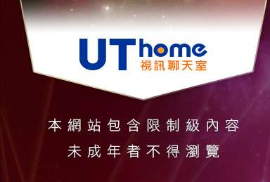 洪爺短片免費觀賞本網站包含限制級內容，未成年不得瀏覽