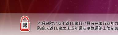 洪爺短片免費觀賞本網站限定年滿18歲方可瀏覽